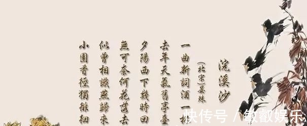 庆历兴学!宰相词人晏殊:从神童到宰相,栽培范仲淹王安石,提拔欧阳修韩琦