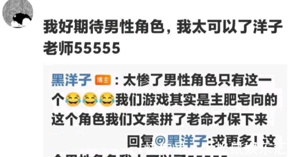 角色|二次元画师吐槽画风被怼,厌倦了媚宅元素,想保男角色太难