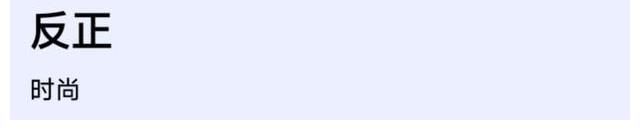 音乐综艺|三期《好声音》音乐平台成绩一期不如一期，想翻身，做到这三点