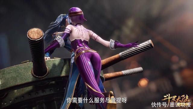 斗罗大陆|斗罗大陆:唐三抓住紫珍珠，魔魂大白鲨很强大，瀚海乾坤罩是关键