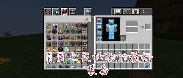 模式|建议MOJANG加入的一个新的模式让MC变得更加真实的绝望模式