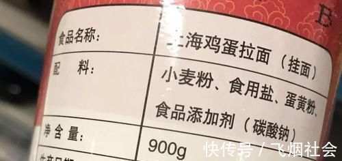 长期|买面条时,这两种要避开,长期吃还真不是小事,很多人吃了闷亏