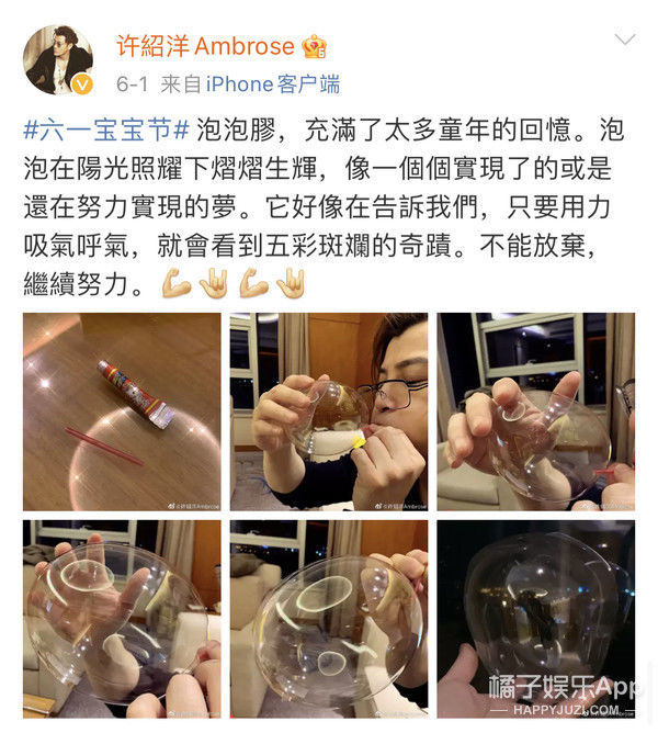 海豚湾恋人|还记得《海豚湾恋人》的许绍洋吗？去当健身教练了？