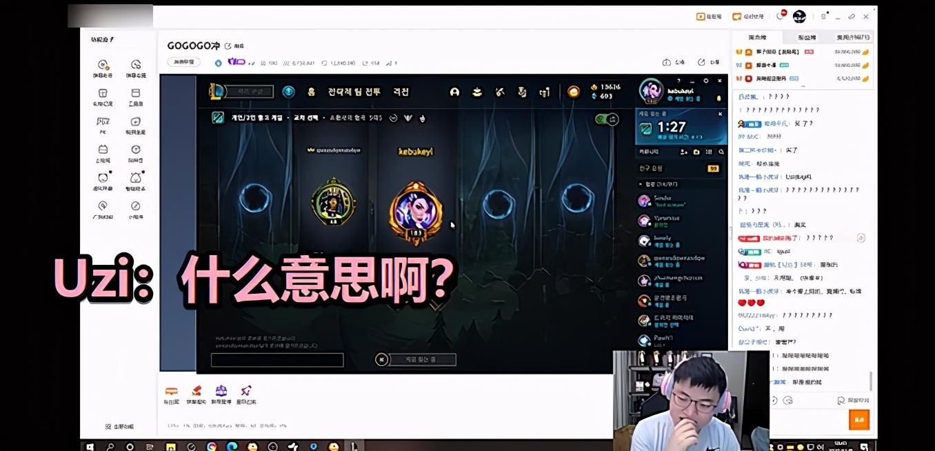 全神|Rookie和Uzi整活，明示替王校长刷礼物，全神班真有希望