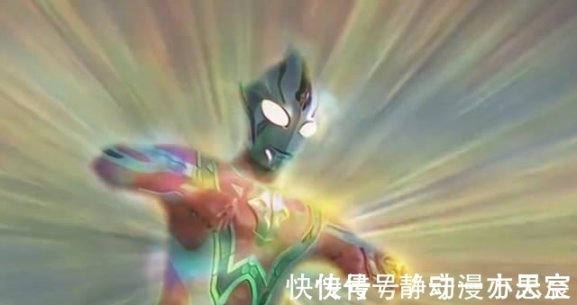 红凯|特利迦奥特曼为什么不借力量了?借力量的本质,很多人还没懂