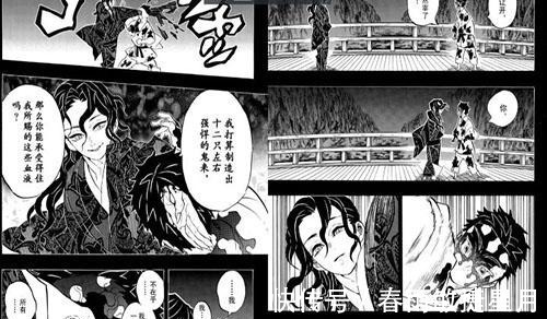 漫画|鬼灭之刃上弦三猗窝座从绝望到天堂,再跌至绝望的最惨之人