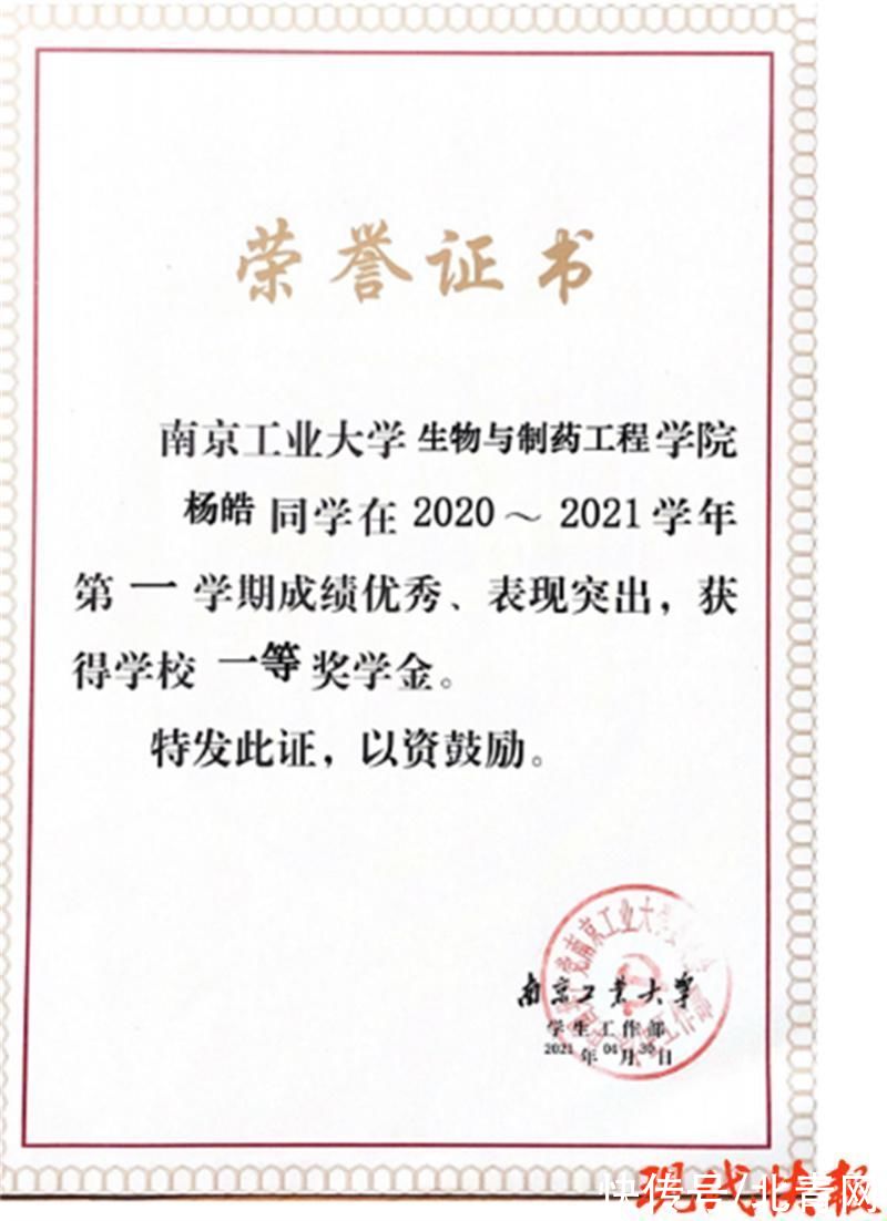 王子露|与“不死癌症”相伴12年，南京这名杨同学立志研发新药治愈更多人