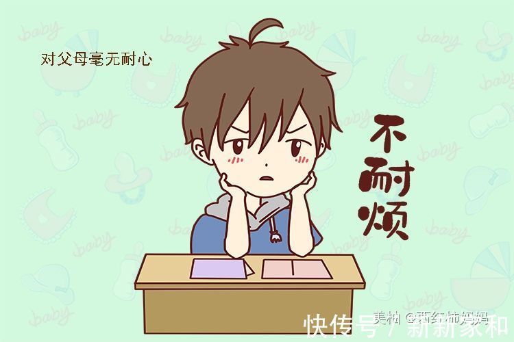 张力|“辛苦一辈子,别养出了个白眼狼”孩子的这3种表现,要及时纠正