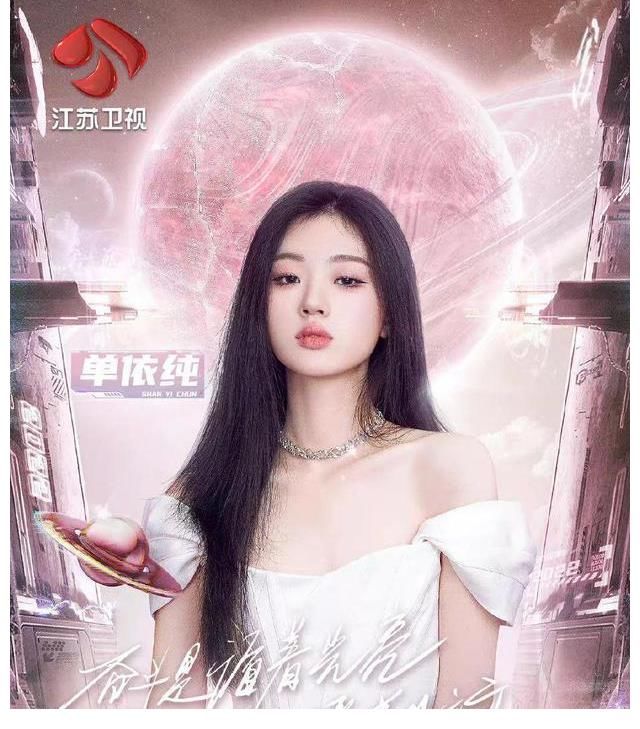 好聲音冠軍加盟江蘇衛視跨年晚會