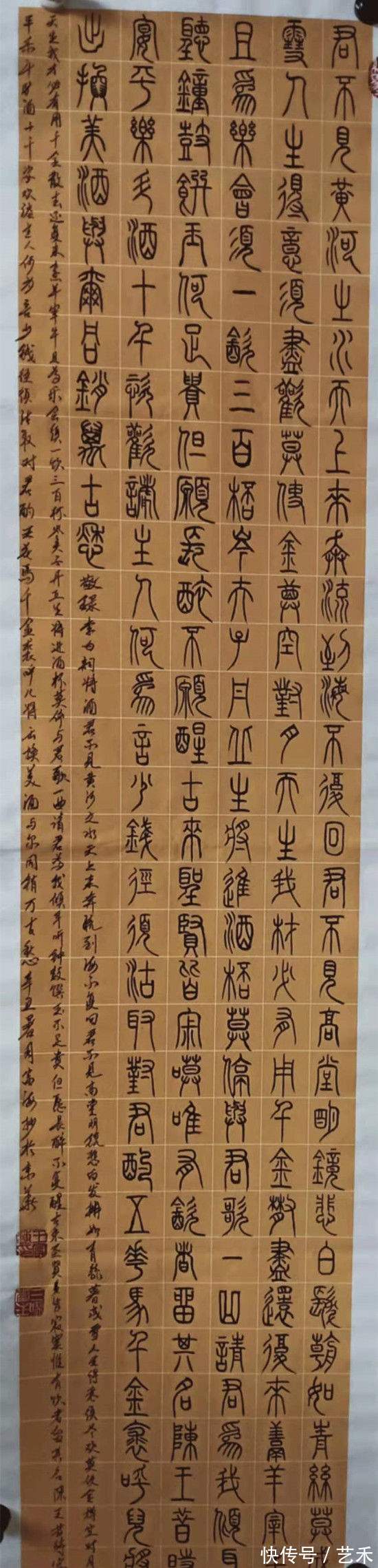 颜筋柳骨|现代诗人、书法家王富海——颜筋柳骨,铁画银钩