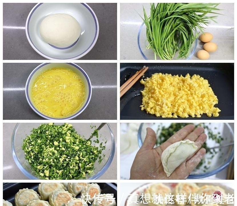 饺子|6种花样早餐，每天换着吃，营养健康，全家都喜欢