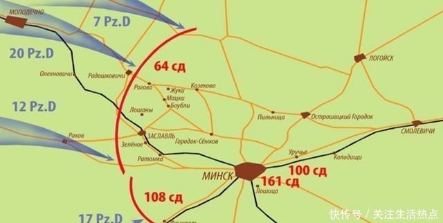 丢掉|一周内葬送西方面军,丢掉明斯克要塞,是巴甫洛夫大将太无能吗