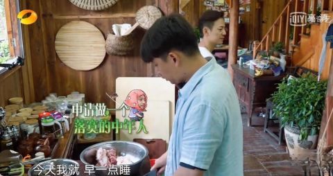 何炅|骂早了！最后三集力挽狂澜，《向往的生活》终于“活”了