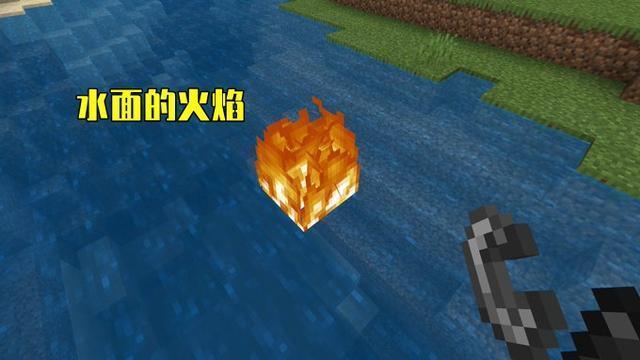 游戏|我的世界：别和MC谈科学，这7组图片，无法用正常思维理解