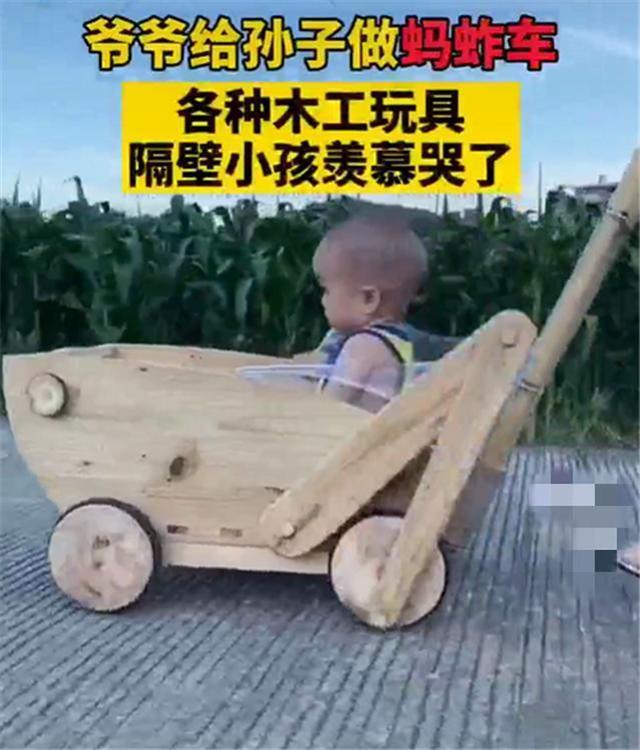 木头|有个“手工爷爷”是什么体验?木头做的玩具,外出还有木轿子坐