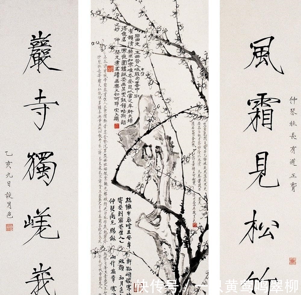 民国@民国两大才女,楷书技艺精湛,网友评价:比“二田”写得好