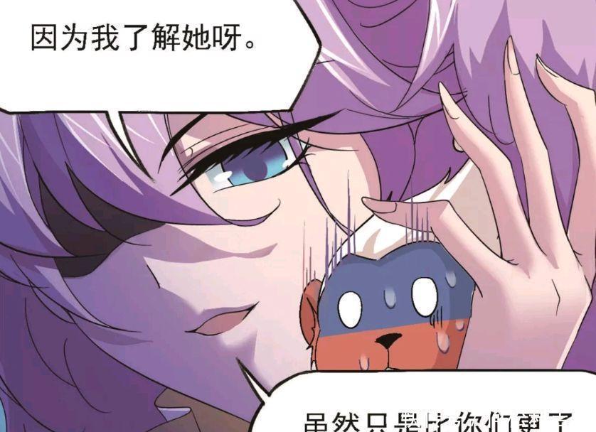 危机|斗罗大陆漫画宁荣荣展现“富二代”实力,却让唐三陷入危机!