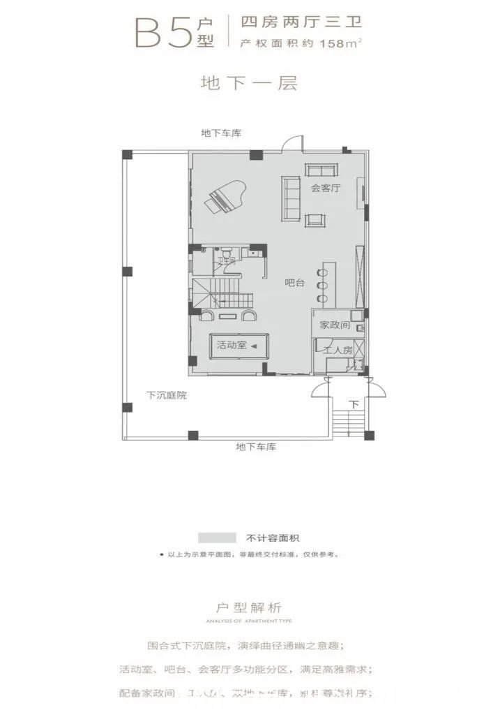 叠墅|中辉?半山墅，这是不是你想要的房子？