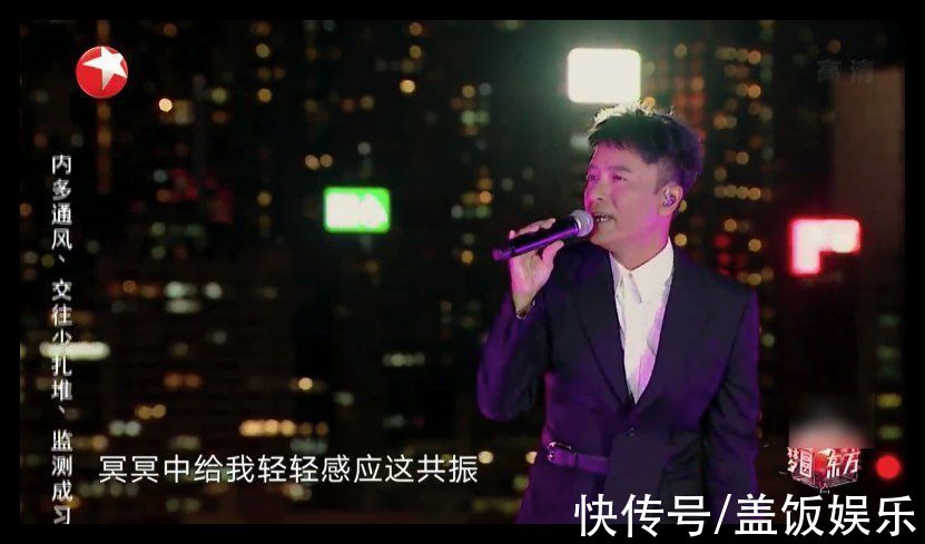 东方跨年好精彩!冯琳主持惊艳大气,张明敏老了,林子祥穿棉袄