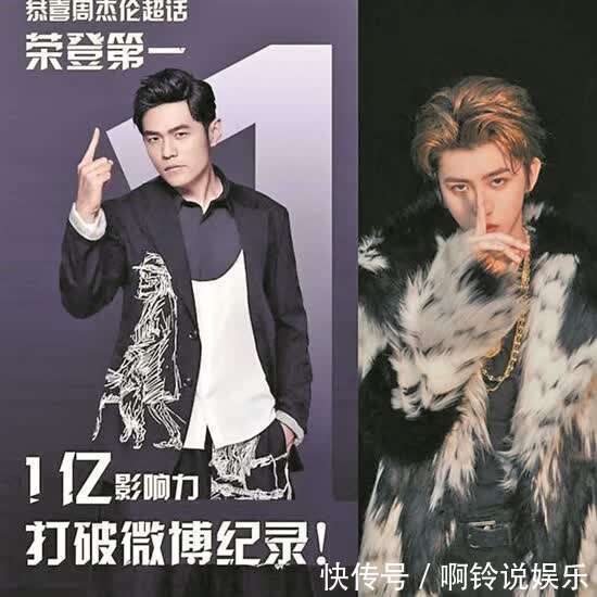 明星勢力榜|數據女工歷險記當追星變成一場“數據戰爭”