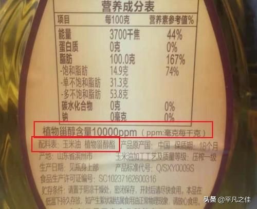 玉米油可以预防或减少心脑血管疾病，是噱头还是确有其事？