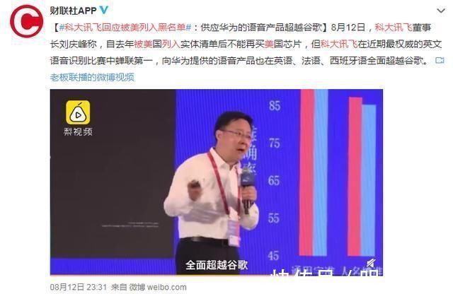 hms|“实体清单”也拦不住国产巨头完胜谷歌,助力华为发展
