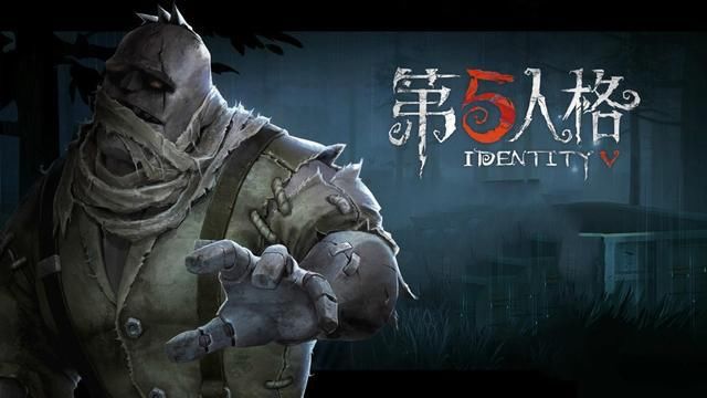屠夫|第五人格：联动新屠夫身份已确定，是博士，技能和容器有关！