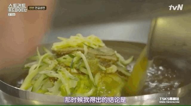 中国最具泡菜味的边境小城，实在太野了