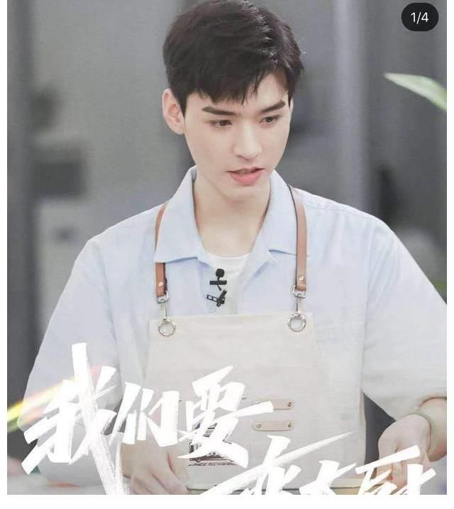 大厨|太子变大厨 龚俊参与录制的《中餐厅5》收视率六网第一