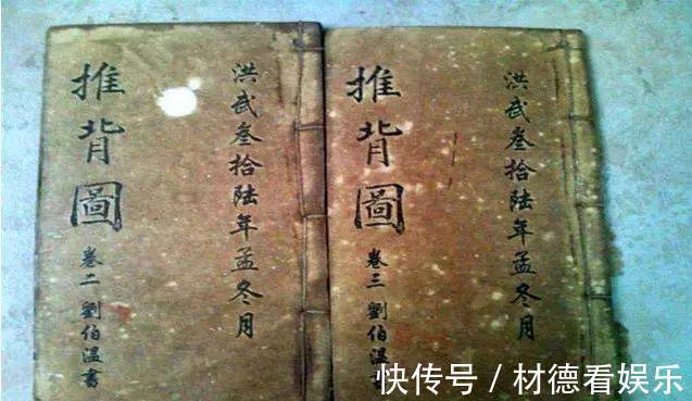 张良&我国历史上最邪门的三部书,就连科学也无法解释