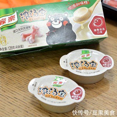 征服|2人小火锅的绝味秘籍,成功征服我的胃