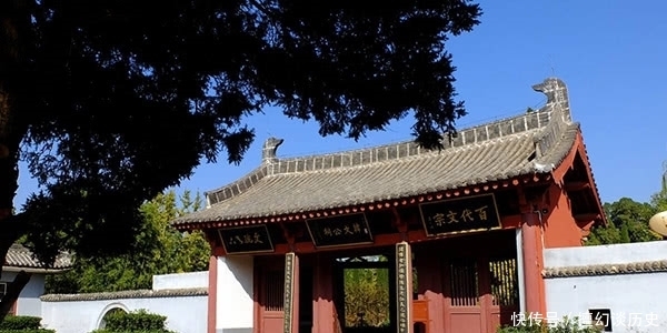 百代文宗|唐宋八大家之首,百代文宗韩愈墓