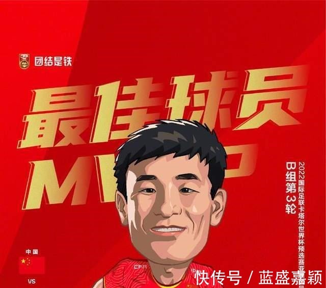 越南|中国队3-2越南，武磊独造3球背后妻子过生日，飞吻庆祝献爱妻！