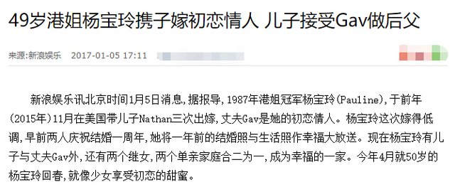 港姐|2021港姐大赛结果出炉，可前冠军杨宝玲的人生才是真励志