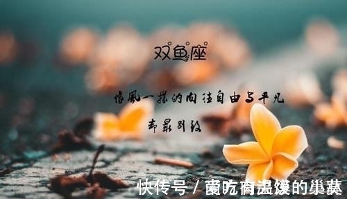 追求者|两周后桃花运盛开，3星座迎来爱情，摆脱单身