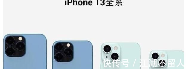 京东|介绍苹果12和苹果13的区别，苹果12和苹果13哪个值得买？