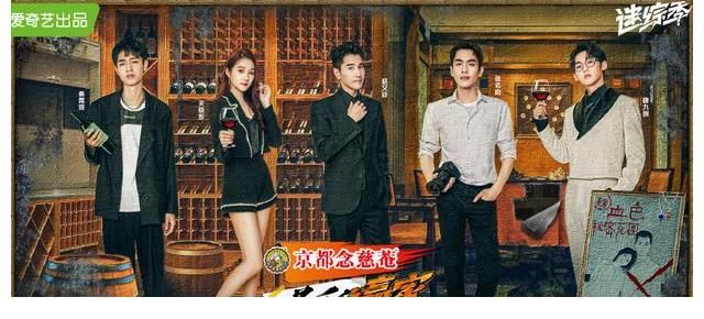 新综《最后的赢家》开播,高冷御姐关晓彤竟成团宠?