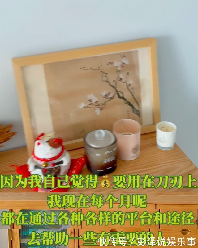 知名主持人北漂10年仍在租房,廚房簡陋遭嘲諷,自曝省錢資助他人