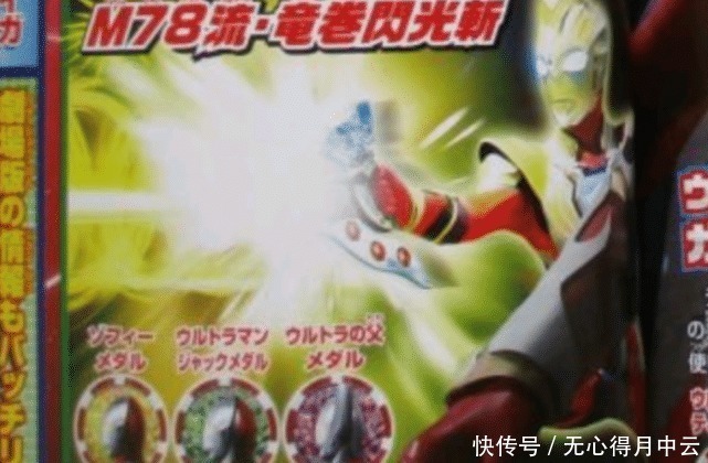 金古桥|泽塔奥特曼特空机大战黑龙王,有谁注意到乱入的拍摄人员全程冷眼旁观!