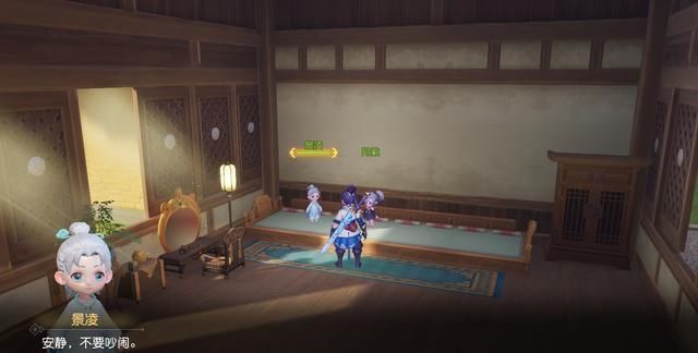 三维版|三个小朋友上演情感大戏,这个幼儿园不一般!梦幻西游三维版