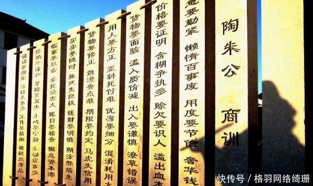 赵公明|赵公明、关公、比干、范蠡、管仲等都是财神爷,我们该拜哪位?