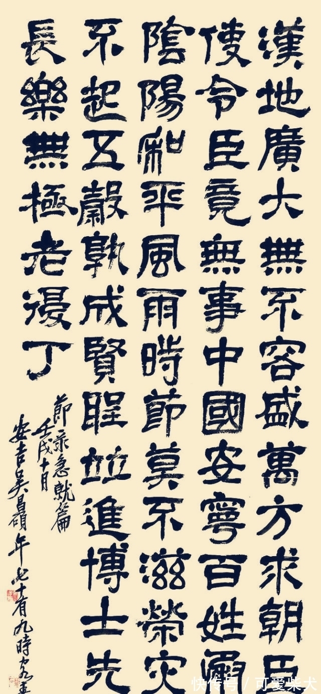 篆刻|吴昌硕的隶书,用笔老辣纵横,结体让人耳目一新