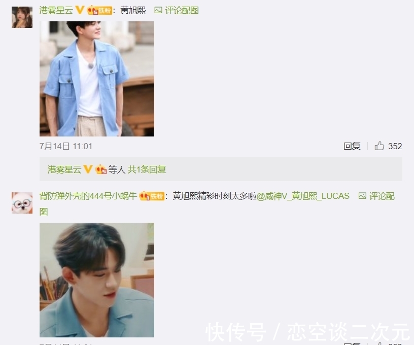 跑男团|《跑男9》收官在即,节目组放出一则互动问答,暴露了节目的现状