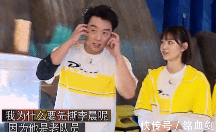 郑恺|《奔跑吧》李晨被out后，郑恺还想淘汰杨颖，理由让人无话可说
