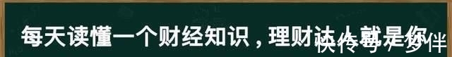 还款|买不起房子怎么办？专家：降低首付款比例，延长还款时间