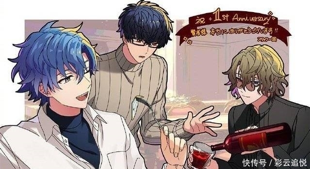 贺图|「魔法使的约定」一周年贺图公开