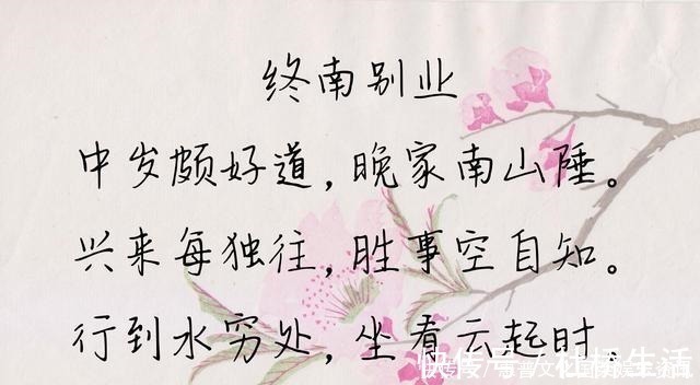 冬晚对雪忆胡居士家$王维最经典的十首五言律诗,篇篇都是千古名篇