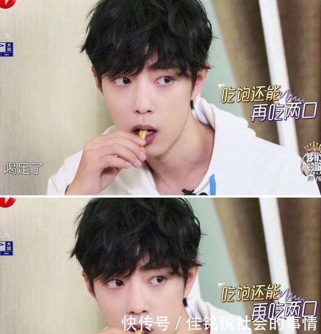 宋茜的泡菜汤、肖战的芝士条、娜扎的牛肉干,明星都吃啥零食!