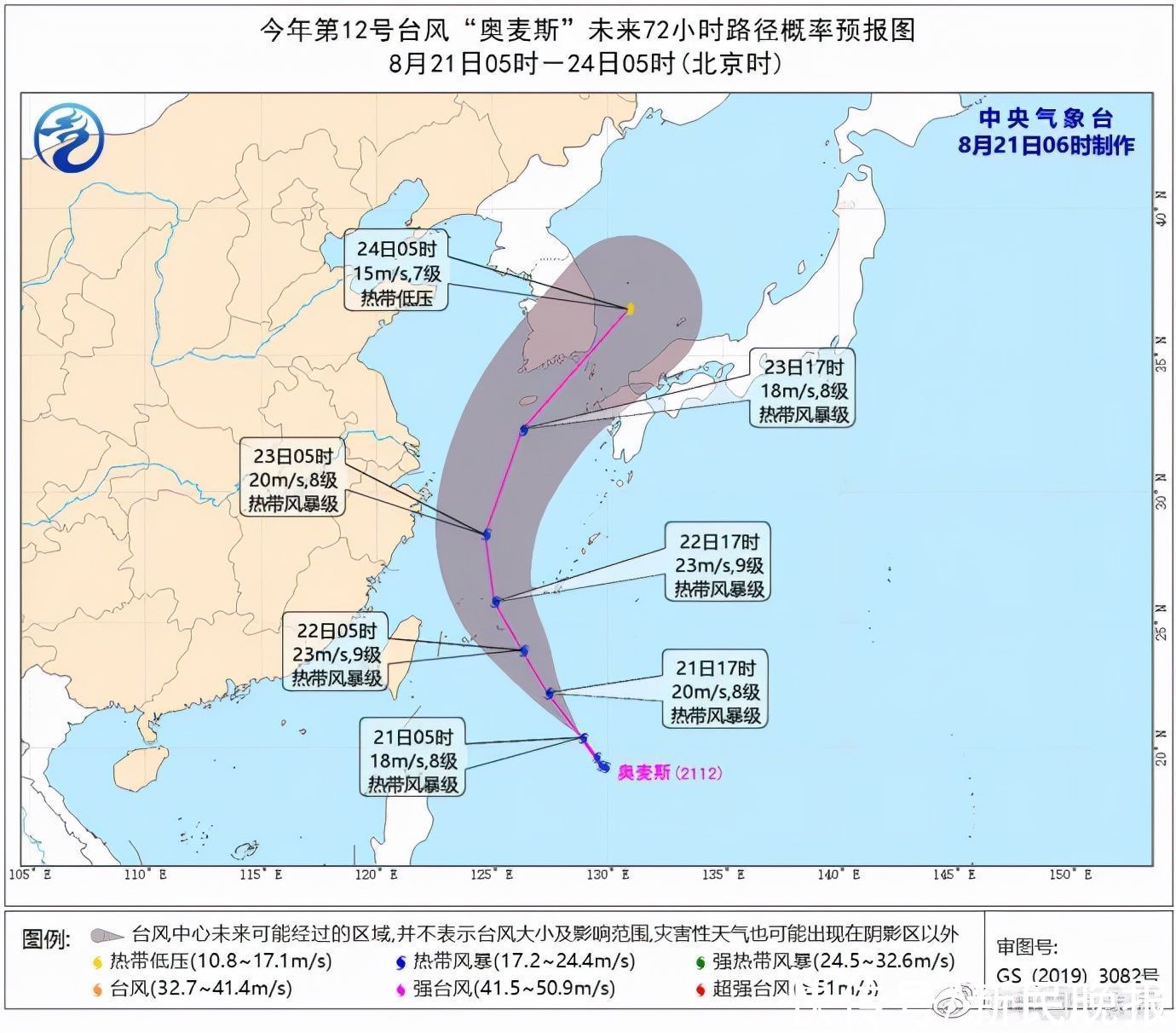 浦东机场|8月22日·上海要闻及抗击肺炎快报