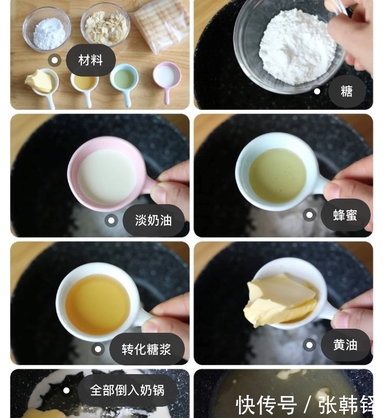 爆品|私房爆品,糯米船!教你一次解锁三种口味!